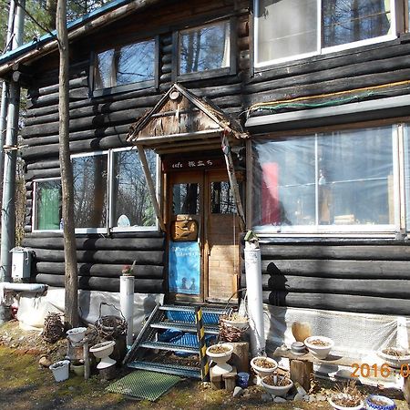 Villa Log Yukari à NakaNakafurano Extérieur photo